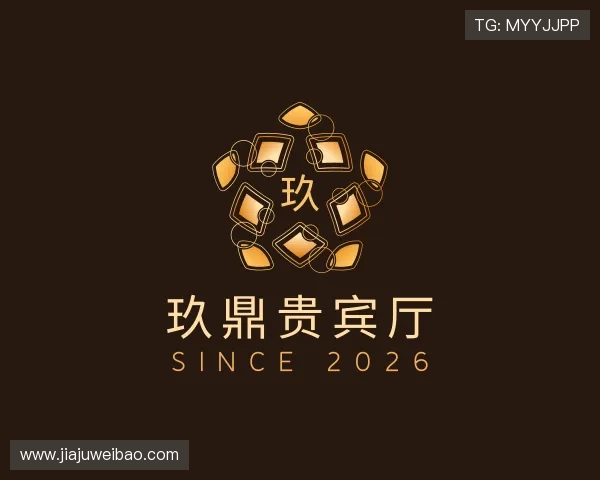 了解玖鼎贵宾厅